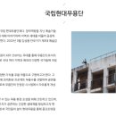 국립현대무용단 <얍 얍 얍> 이미지