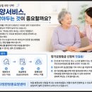 경기다정방문요양센터 네이버블로그