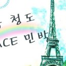 에이스투어 여행사 이미지