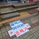 송우중고 이미지