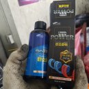 보성카정비 네이버블로그