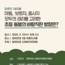 희망아카데미지역아동센터 이미지