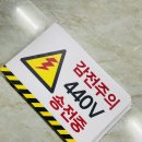 송전중학교 이미지