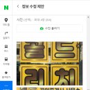 더골드리치공인중개사사무소 이미지