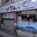 원재복어 네이버블로그