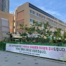 나진초등학교 이미지