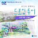 테마가 있는 드로잉 이미지