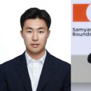 삼양인력