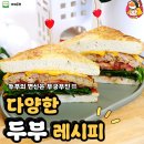 올리에프앤비 디너의 여왕