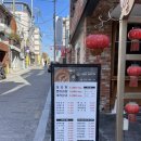 가위쟁이 - 익산시 동서로57길 12 | 대구/북구 경대북문 마라탕 맛집 “저스트마라관”