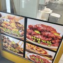 신기한꽃게장 월배점 이미지