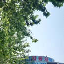 평천로 651 이미지