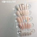 네일리모노 - 용산구 녹사평대로40가길 3-3 | 네일리모노