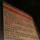 한가네숯불닭갈비 - 연수구 첨단대로 80 | 한가네숯불닭갈비