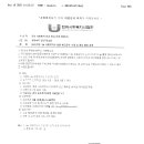 [한국사회복지사협회] 2025년도 iM 사회복지사 응원 푸드트럭 신청 및 홍보 이미지