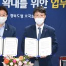 롯데슈퍼 이미지