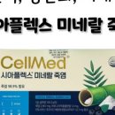 솔트약국 이미지