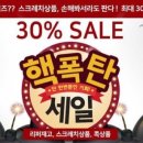 현대돌,흙침대 이미지