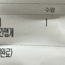 호연찜전문 이미지