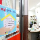 착한반값가구