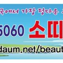 🐂4월6일 (월)소띠방 식구들의 좋은아침 이미지