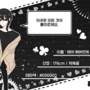 하컴즈