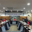 조아건축