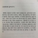 행복두배로