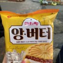 푸드쟁이들 이미지