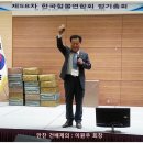 한국철물