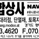 삼성건재상사 이미지