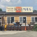 동해시-40 이미지