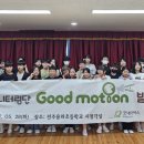 전주용와초등학교 전남인터넷신문