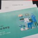주식회사 라임 이미지