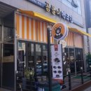 곰돌이맥주 네이버블로그