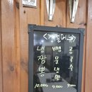 전주이야기 | 전주한옥마을 인근 냉탕수육 맛집 짜앤짬이야기, 전주교대 근처 주차·쟁반짜장 후기