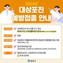 동산종합의원 이미지