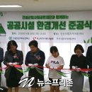 안산시립 지역아동센터 이미지