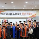 부동산 경.공매 이미지