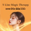 스타테라피