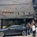 서울 성수 맛집 최현석 셰프 퓨전 중식당 중앙감속기 예약 내돈내산 후기
