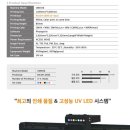 (주)신테크 이미지