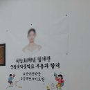 이화무용학원