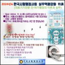 중부행정사사무소 이미지