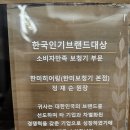 한미보청기 - 부산진구 중앙대로 712-1 | 한미보청기