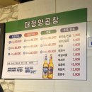 대정모텔 | [부산 여행] 2박 3일 부산 여행 코스, 맛집과 가볼만한 곳 추천 - 1일차