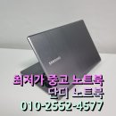 단디노트북 이미지