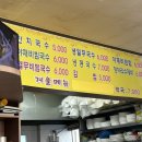 옛참국수 네이버블로그