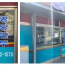 명당만두 이미지