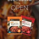 용두동쭈꾸미 네이버블로그